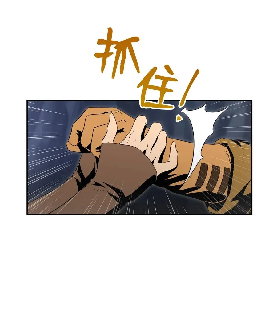 77 师父 第75页