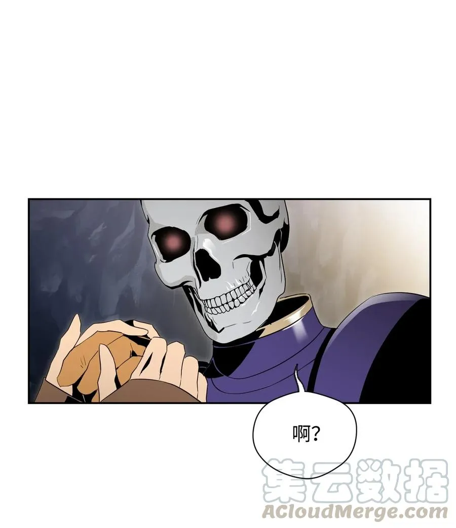 77 师父 第77页