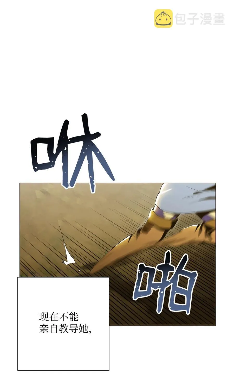 78 再次重生 第10页