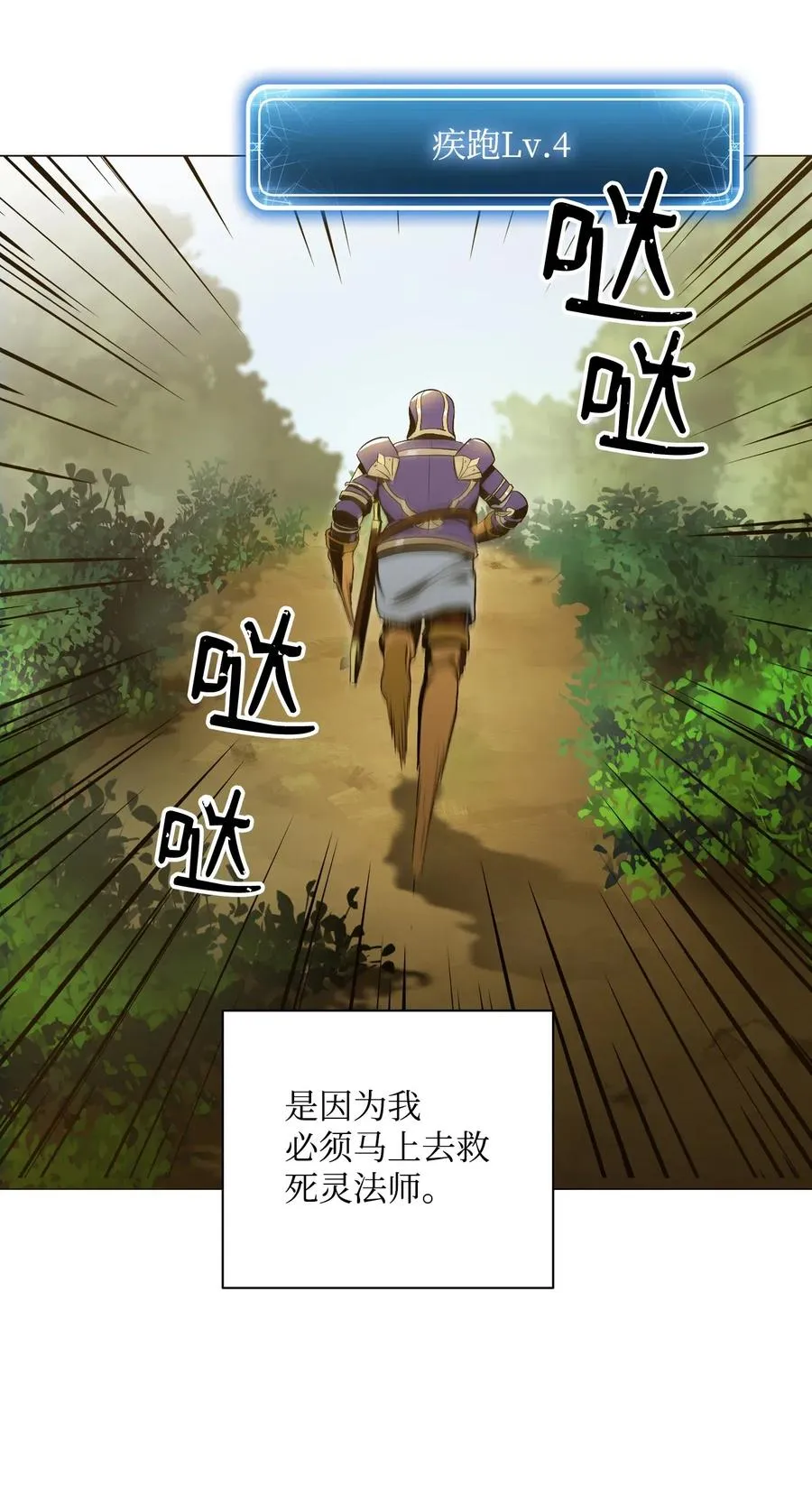 78 再次重生 第11页