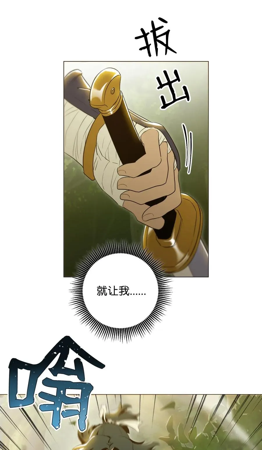 78 再次重生 第18页
