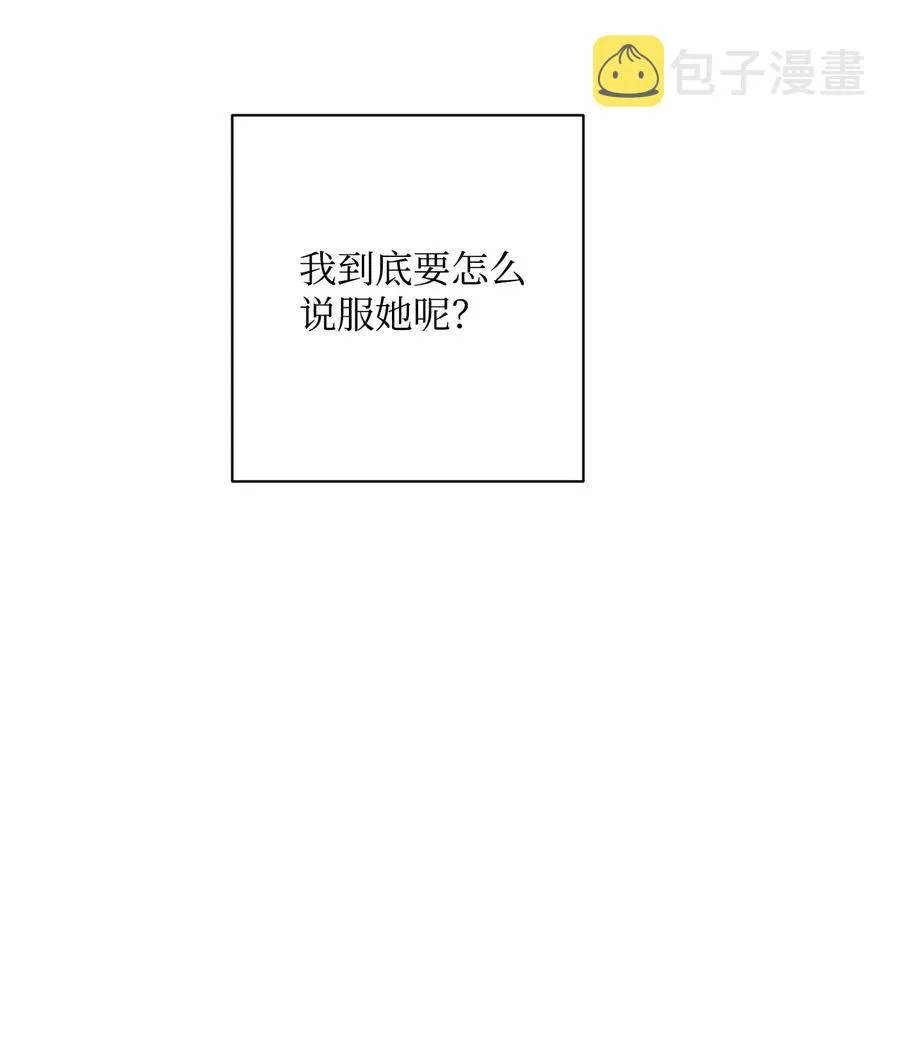 78 再次重生 第60页