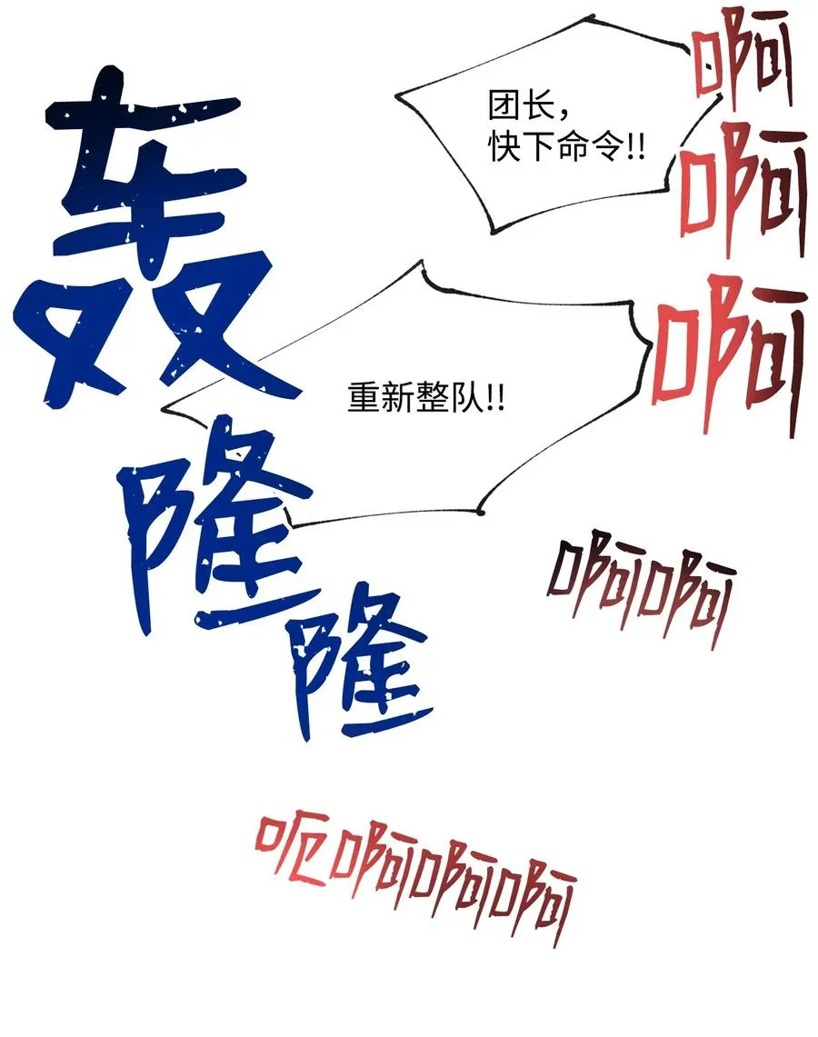78 再次重生 第63页