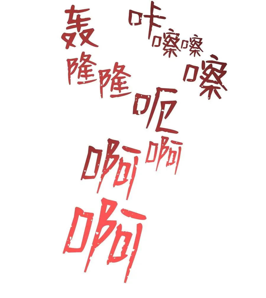 78 再次重生 第66页