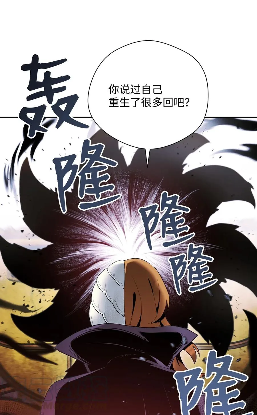 78 再次重生 第73页