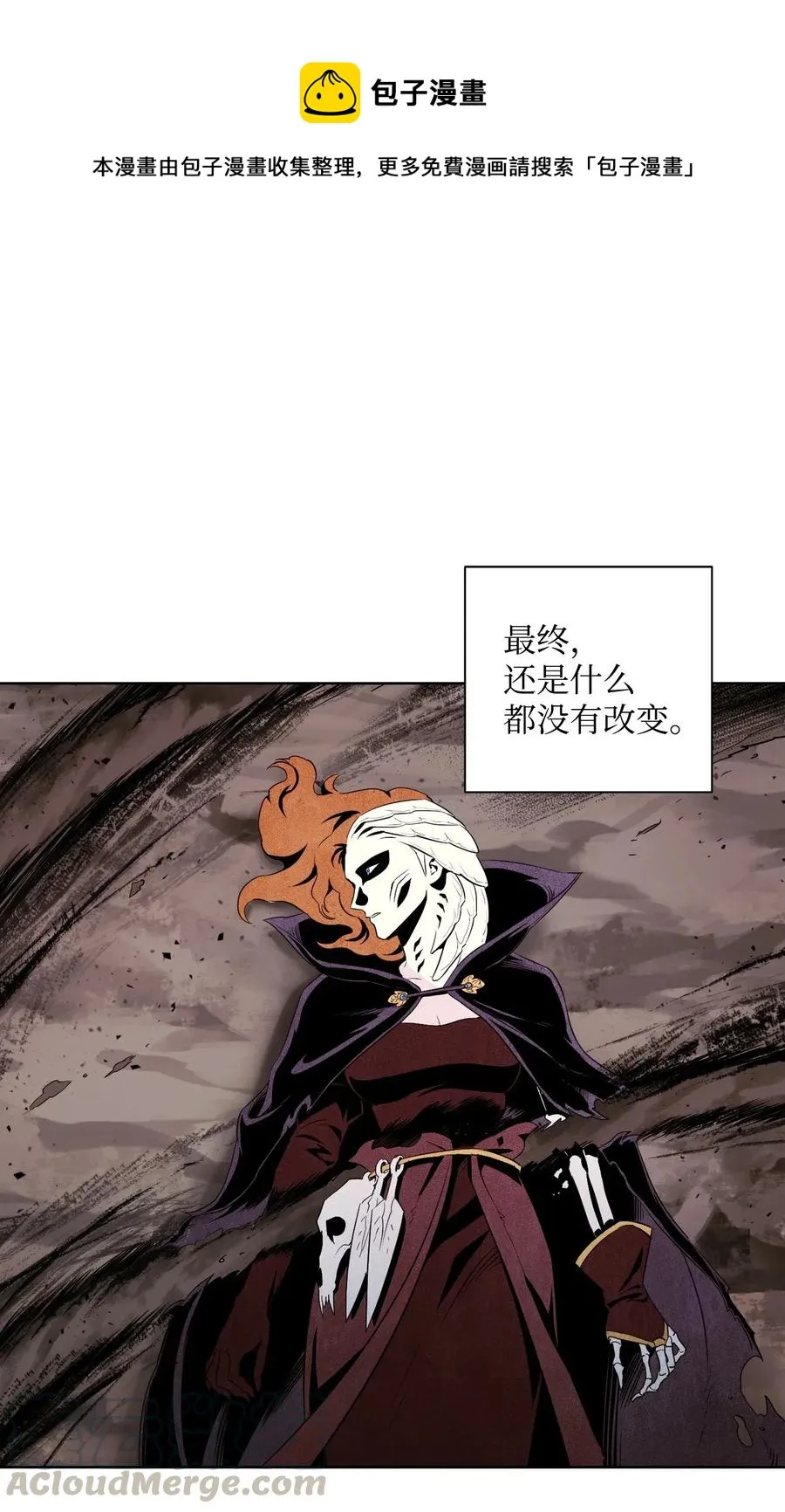 79 剑气 第1页