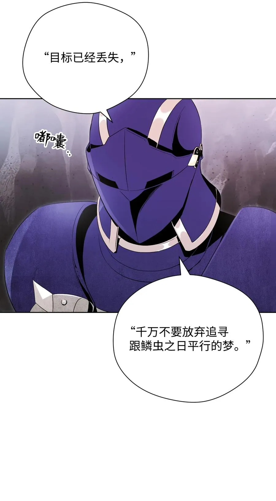 79 剑气 第3页