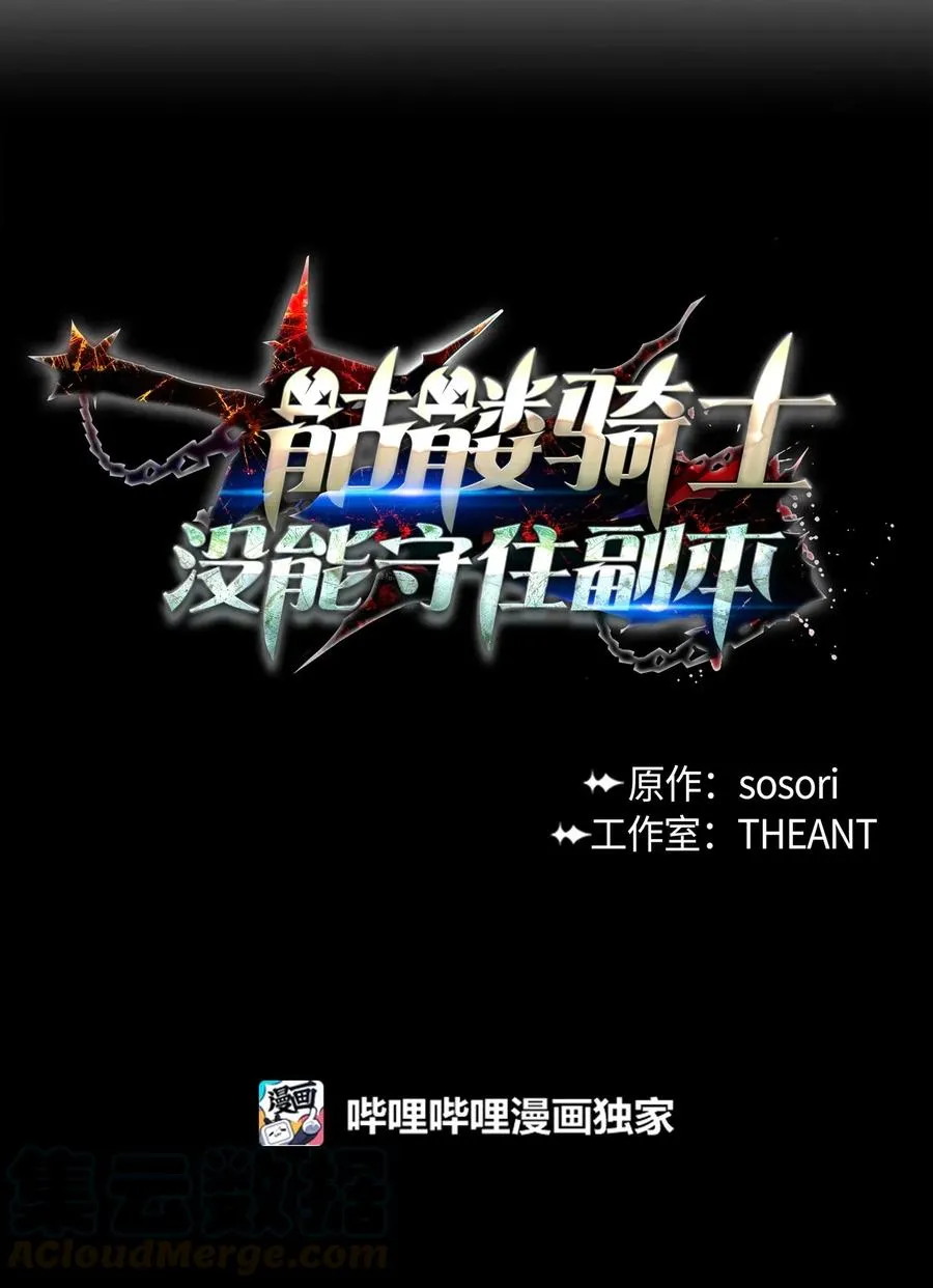 79 剑气 第5页