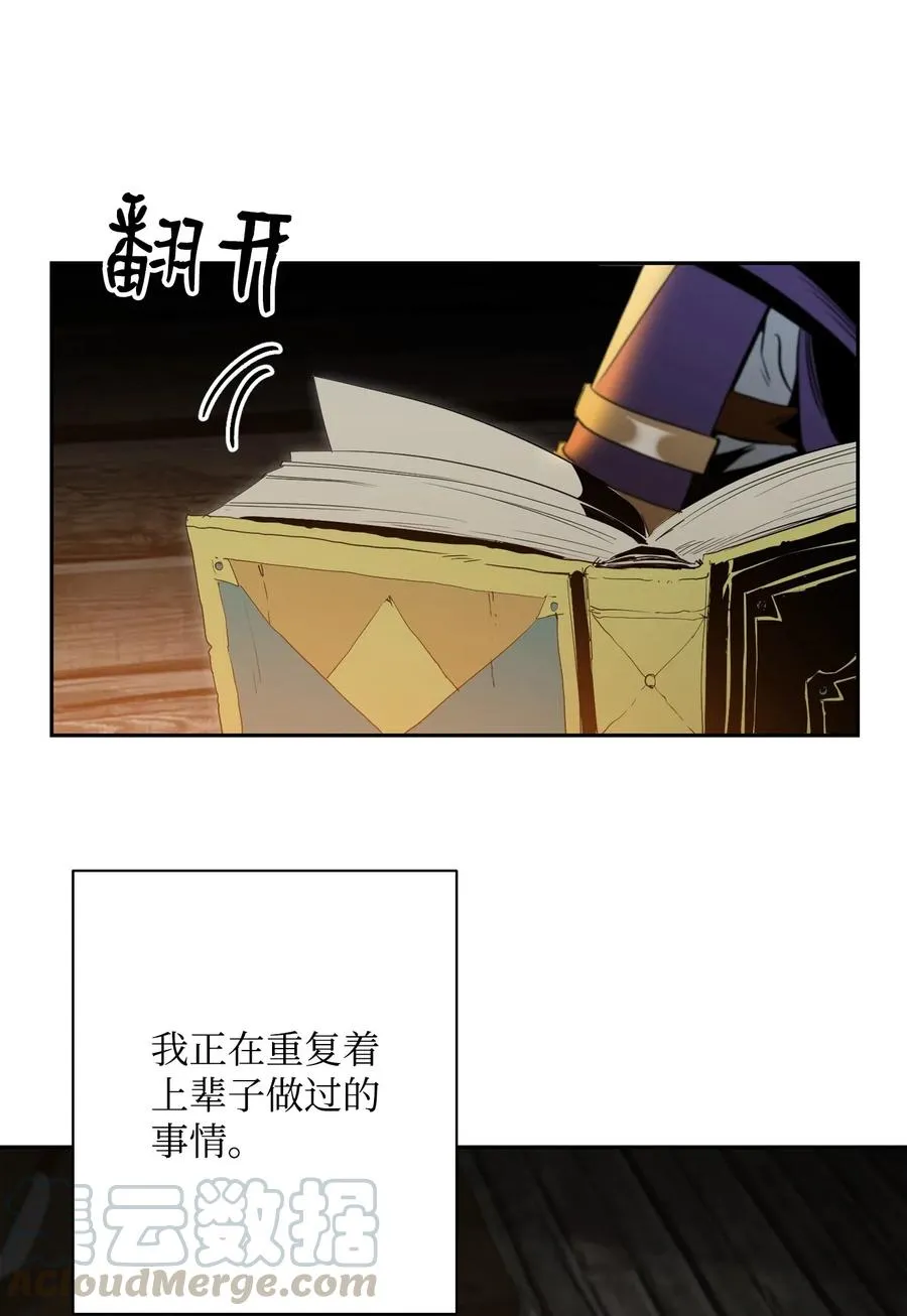 79 剑气 第33页