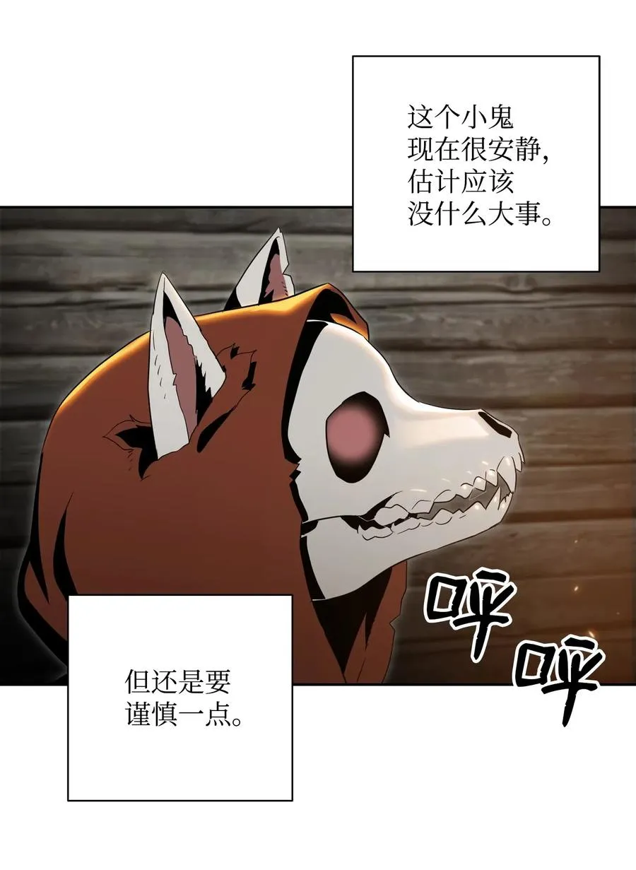 79 剑气 第35页