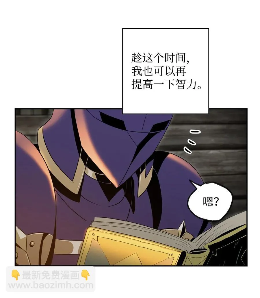 79 剑气 第36页