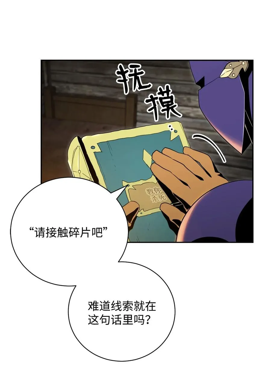 79 剑气 第39页