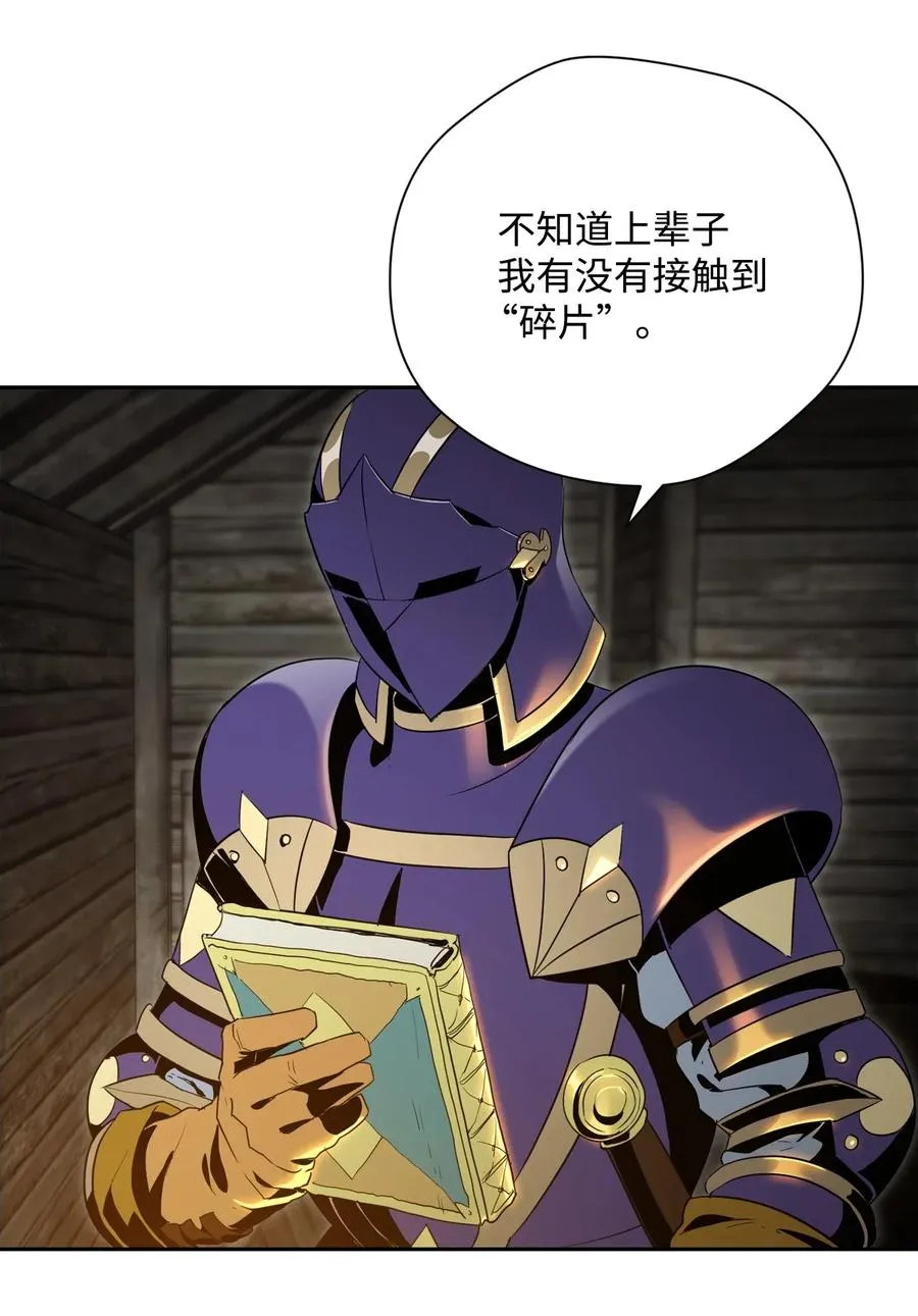79 剑气 第40页