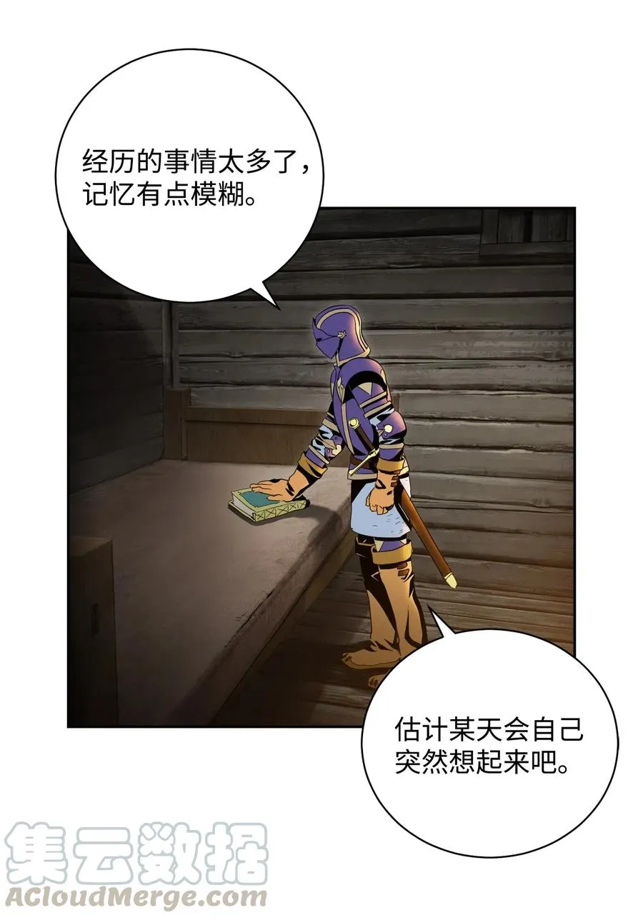 79 剑气 第41页
