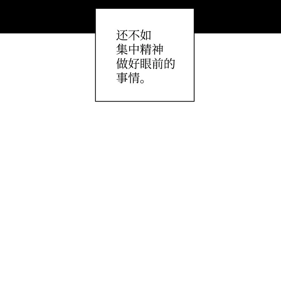 79 剑气 第44页