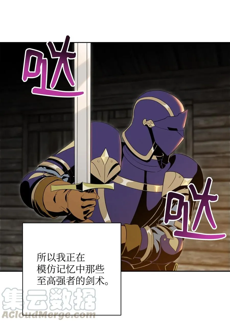 79 剑气 第53页