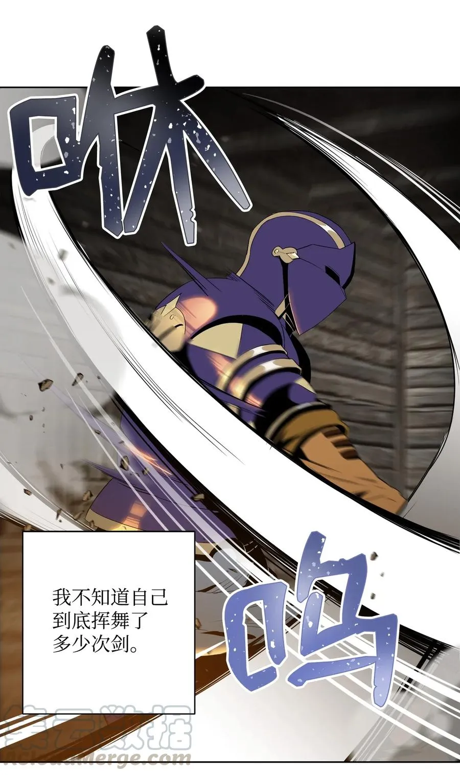 79 剑气 第57页