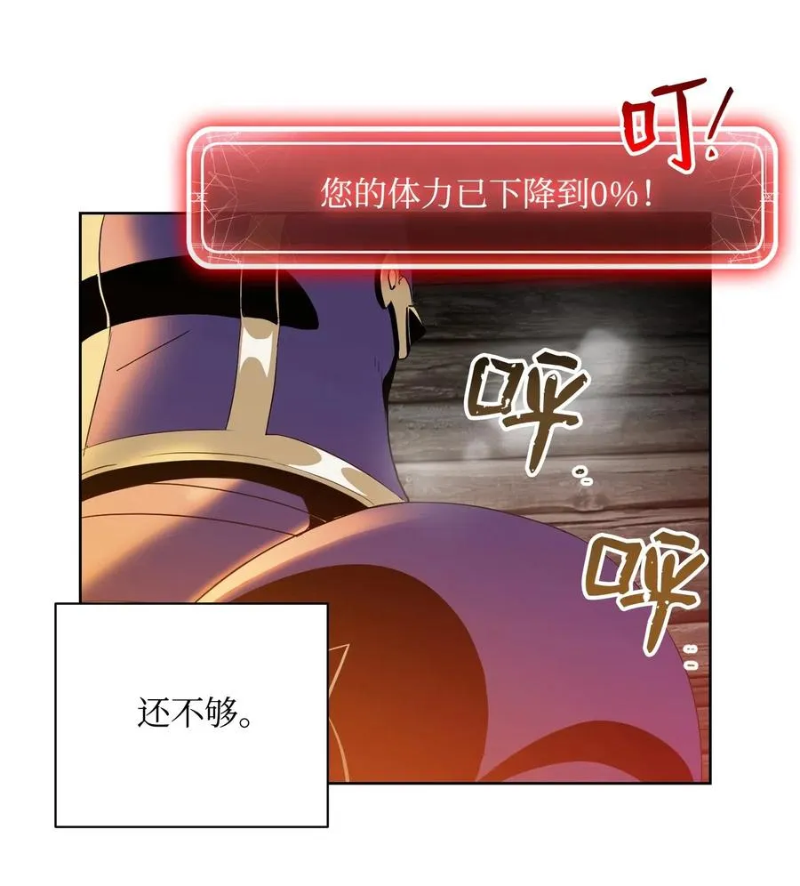 79 剑气 第60页