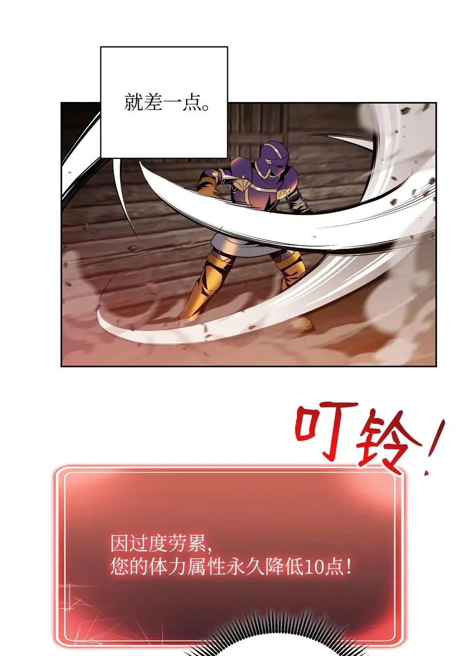 79 剑气 第62页