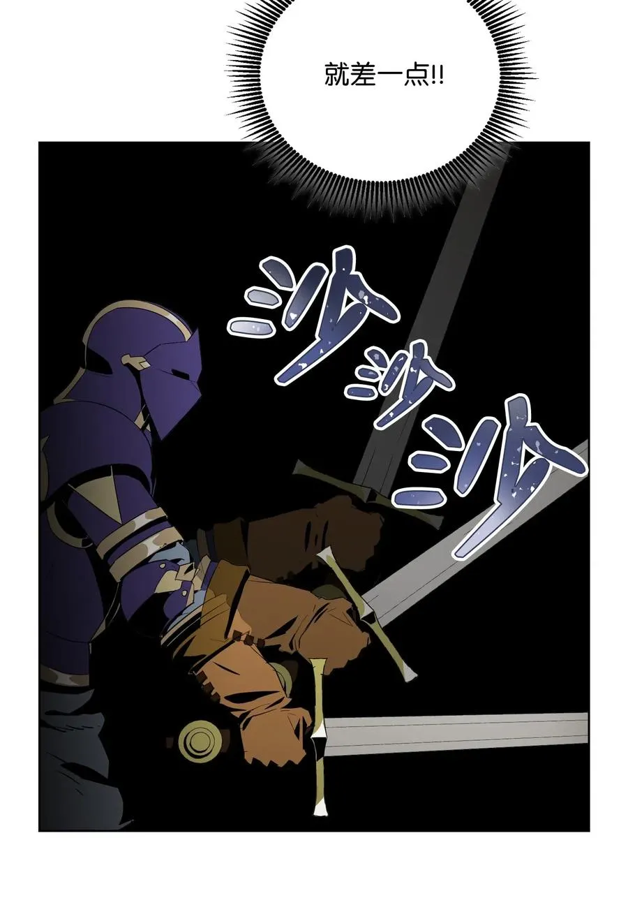 79 剑气 第63页