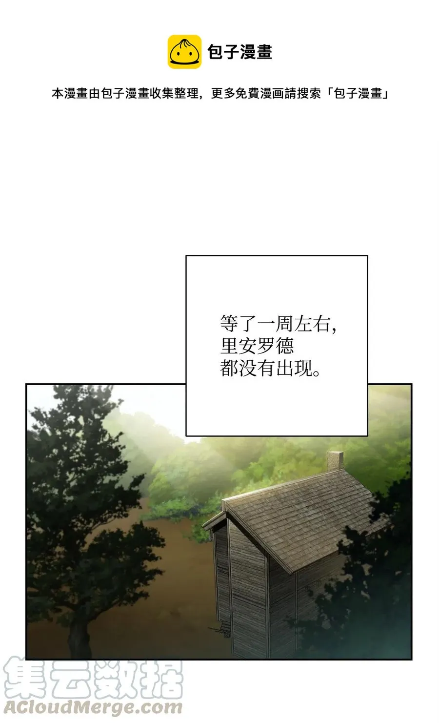 80 再会 第1页