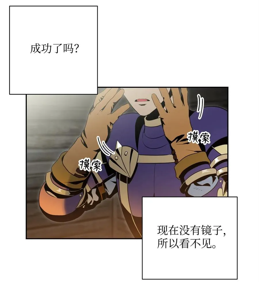 80 再会 第8页