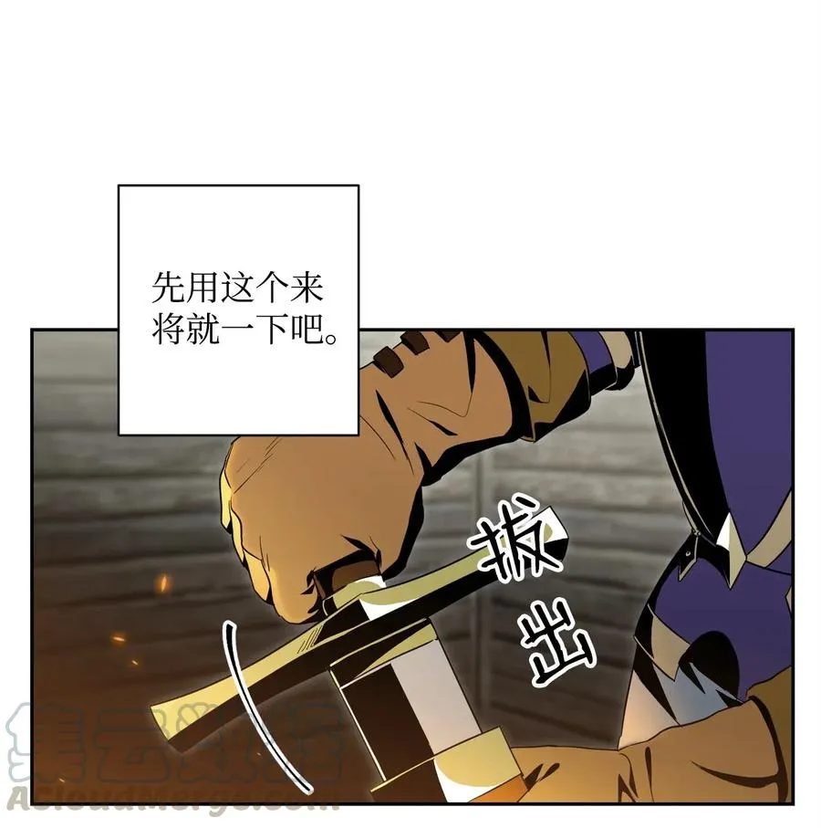 80 再会 第9页