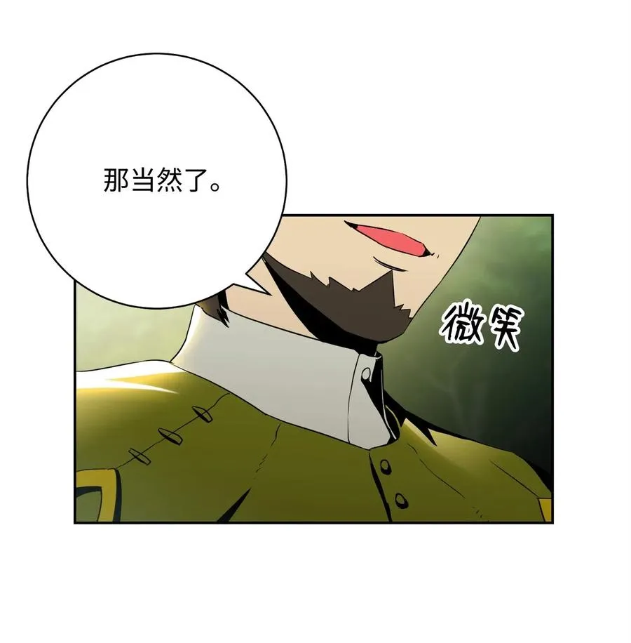 80 再会 第26页