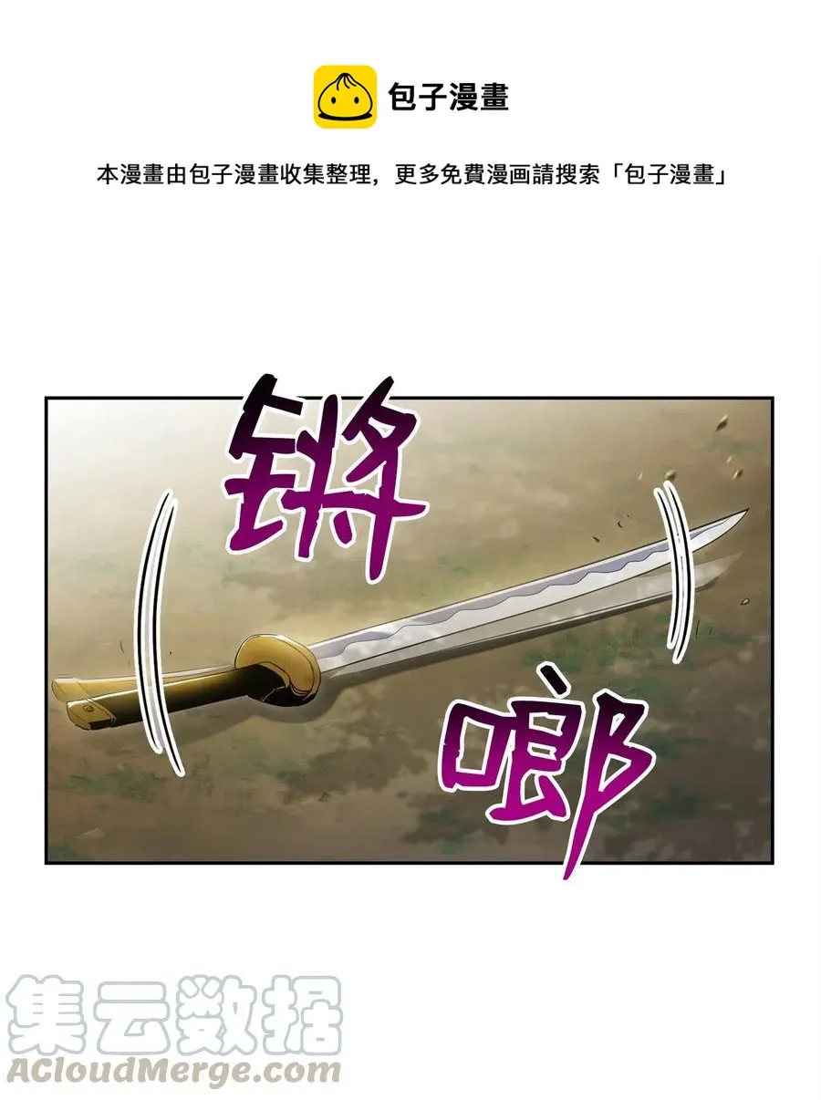 81 新的委托 第1页