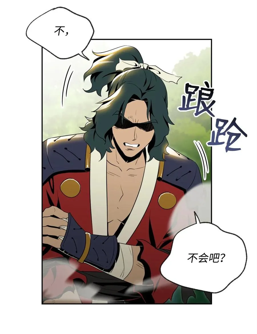 81 新的委托 第2页