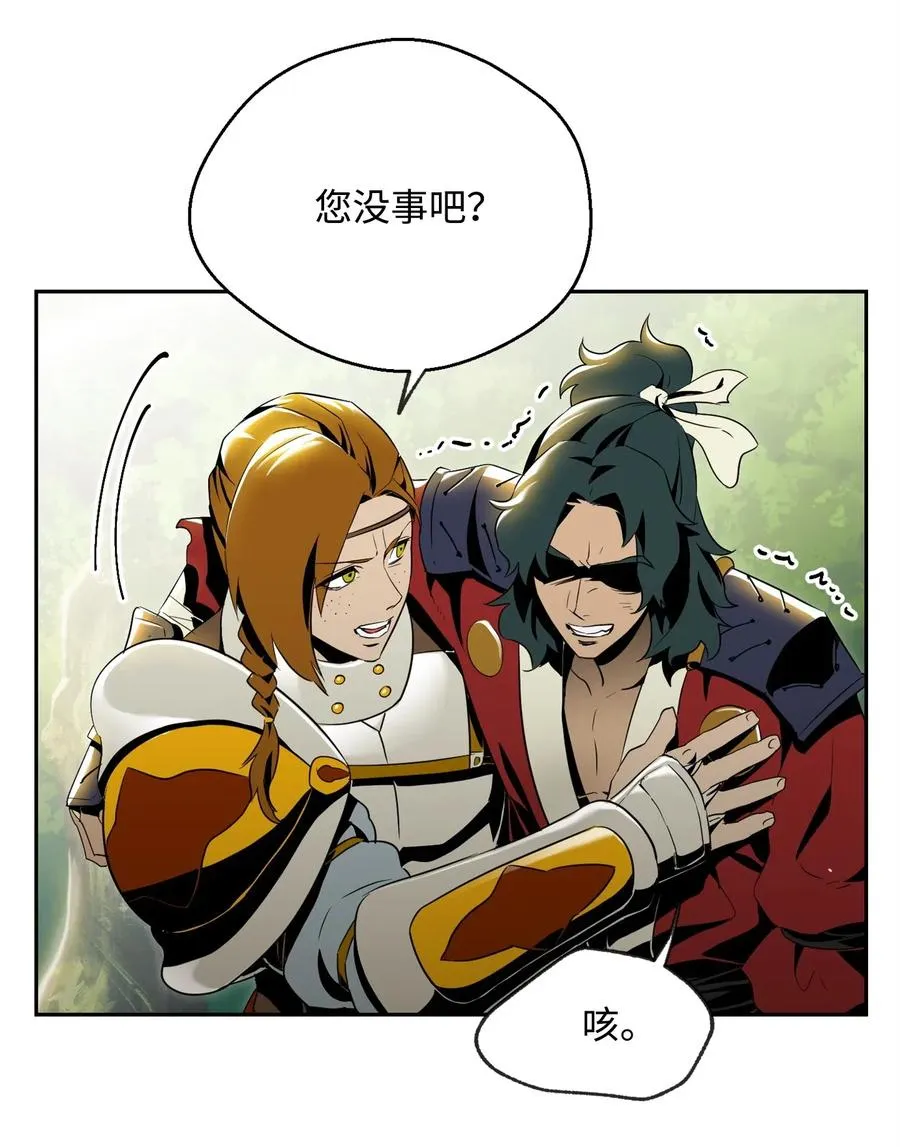 81 新的委托 第4页