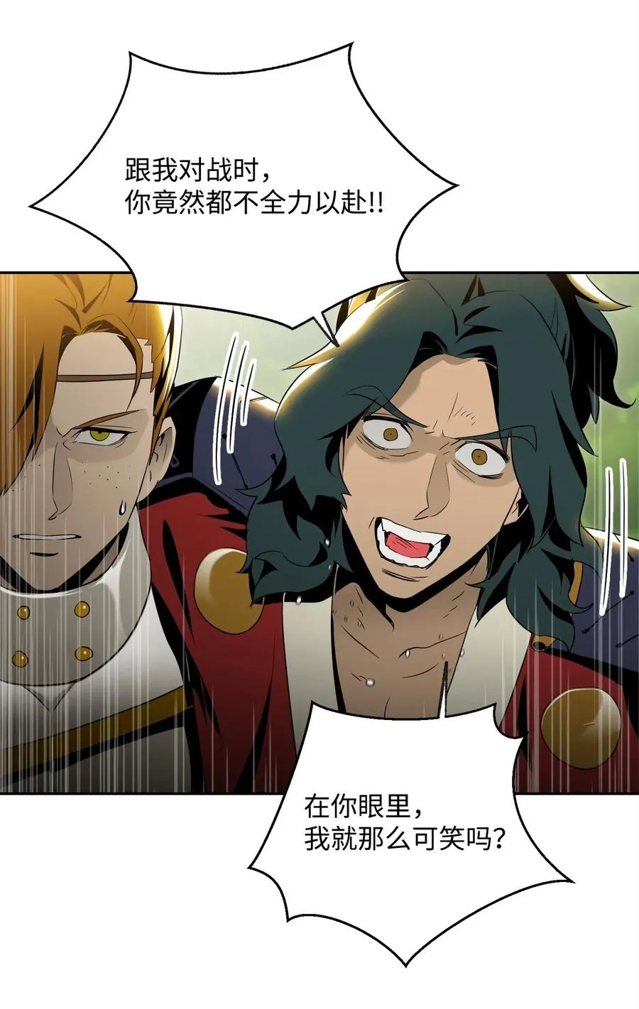 81 新的委托 第6页