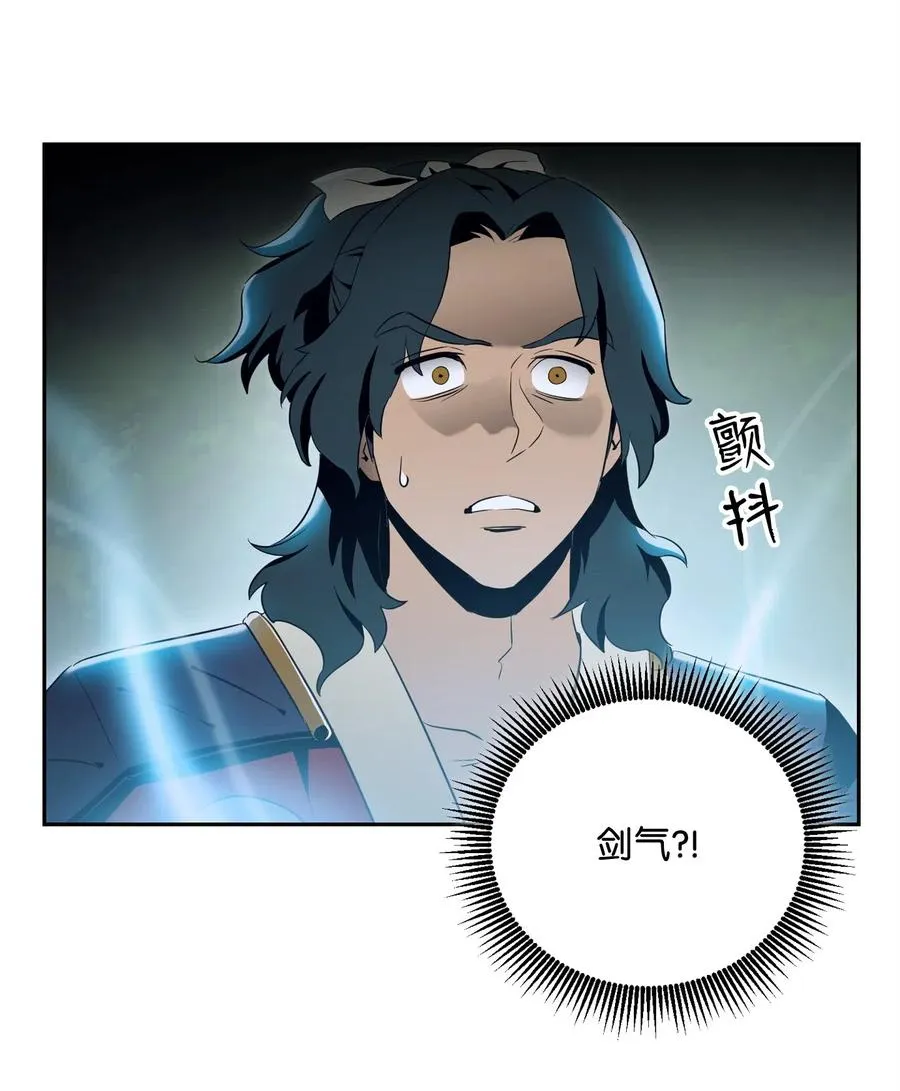 81 新的委托 第10页
