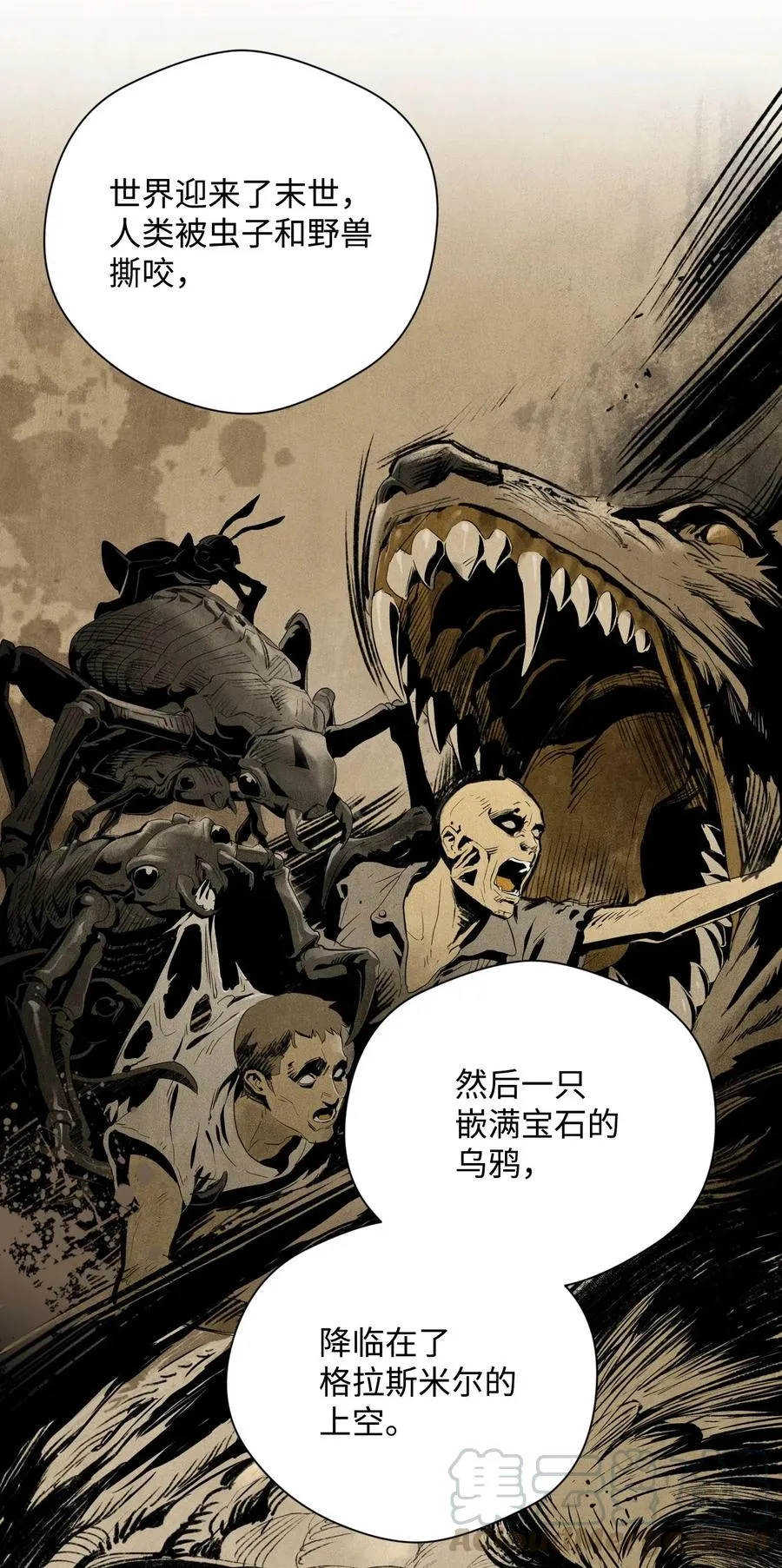 81 新的委托 第25页