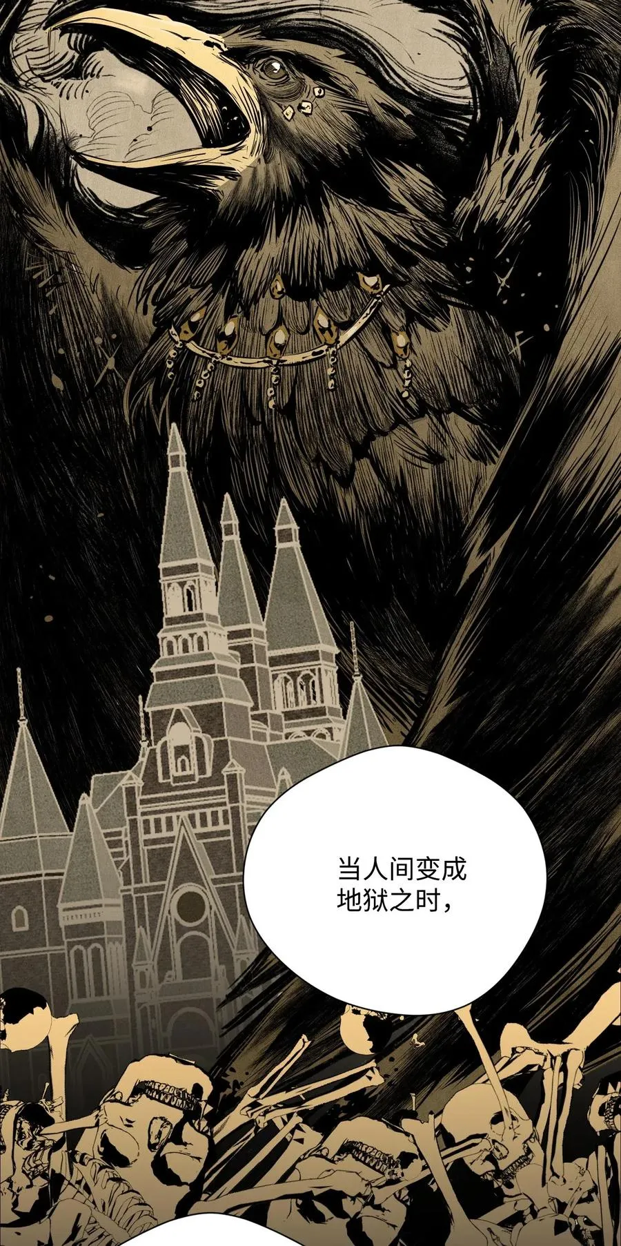 81 新的委托 第26页