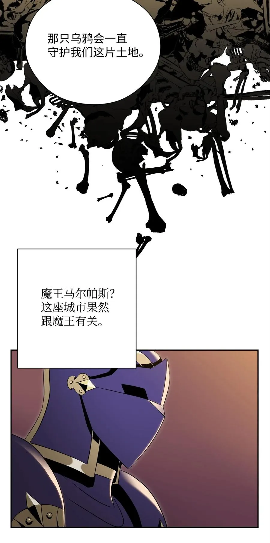 81 新的委托 第27页