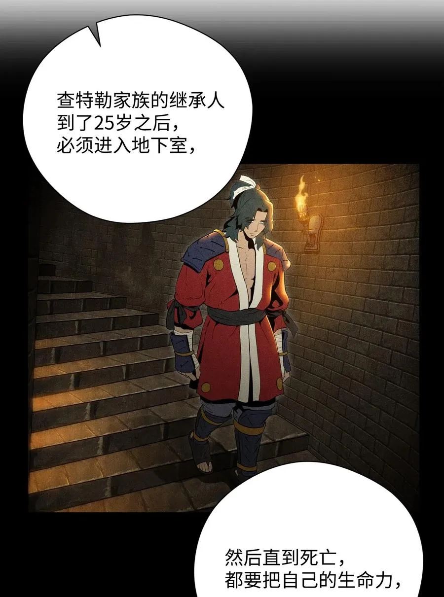 81 新的委托 第31页