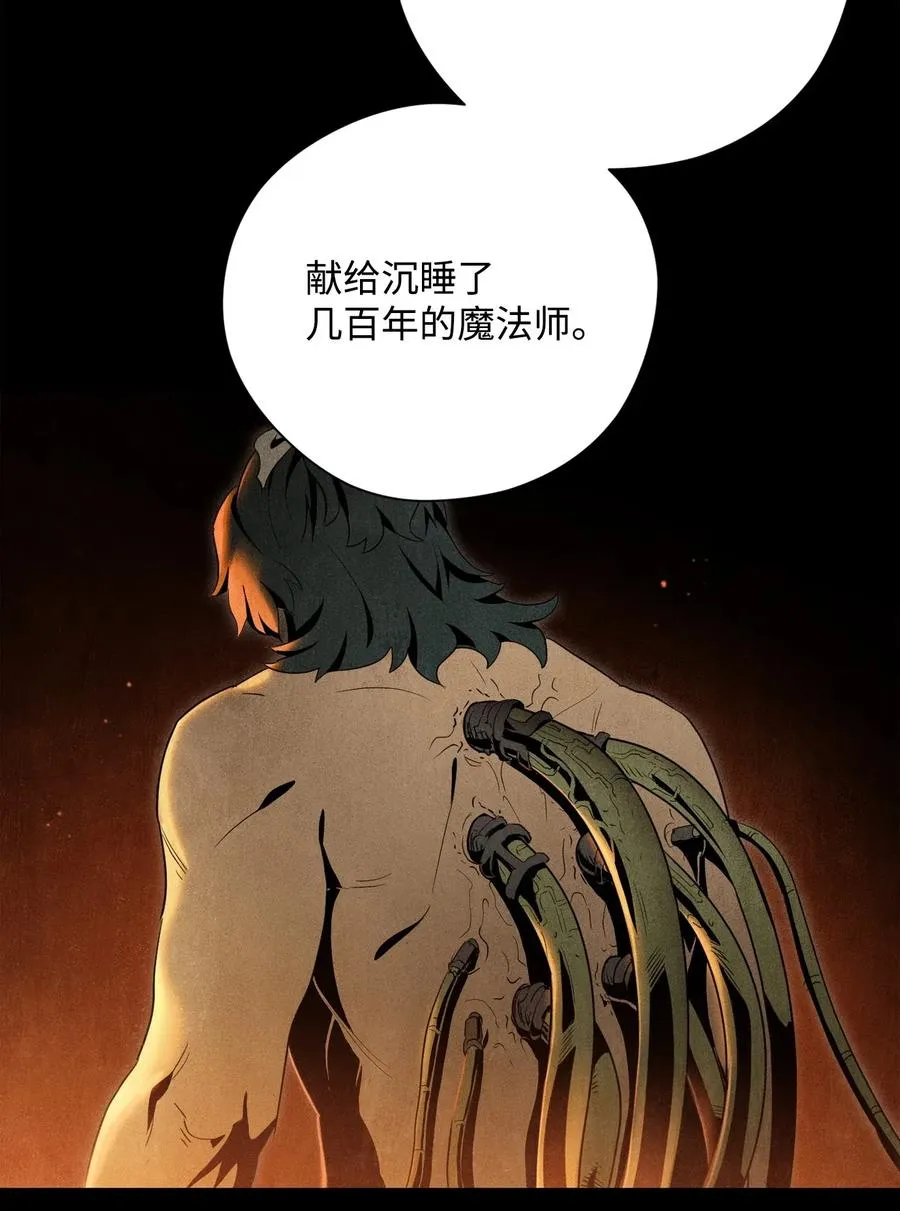 81 新的委托 第32页