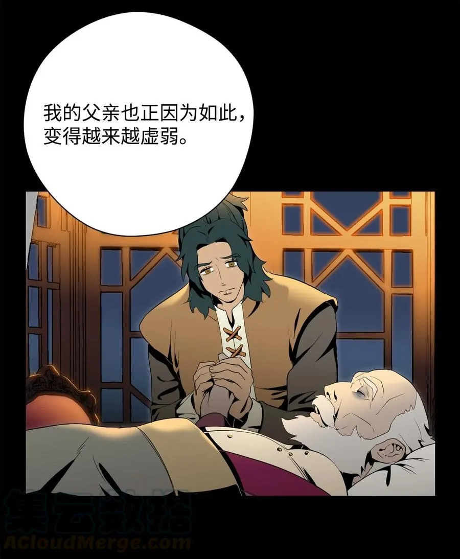 81 新的委托 第33页