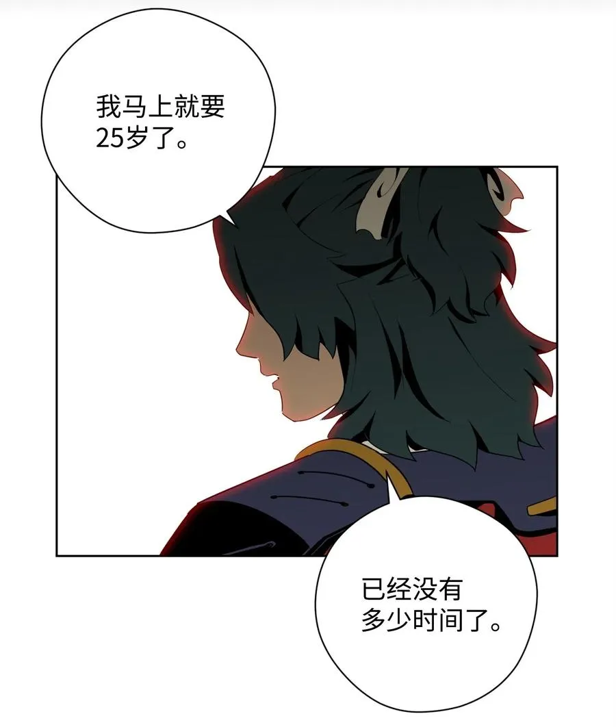 81 新的委托 第35页