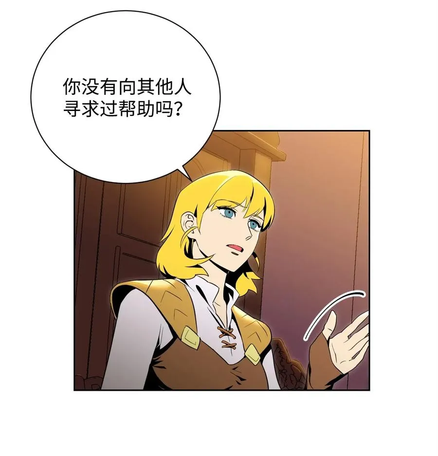 81 新的委托 第36页