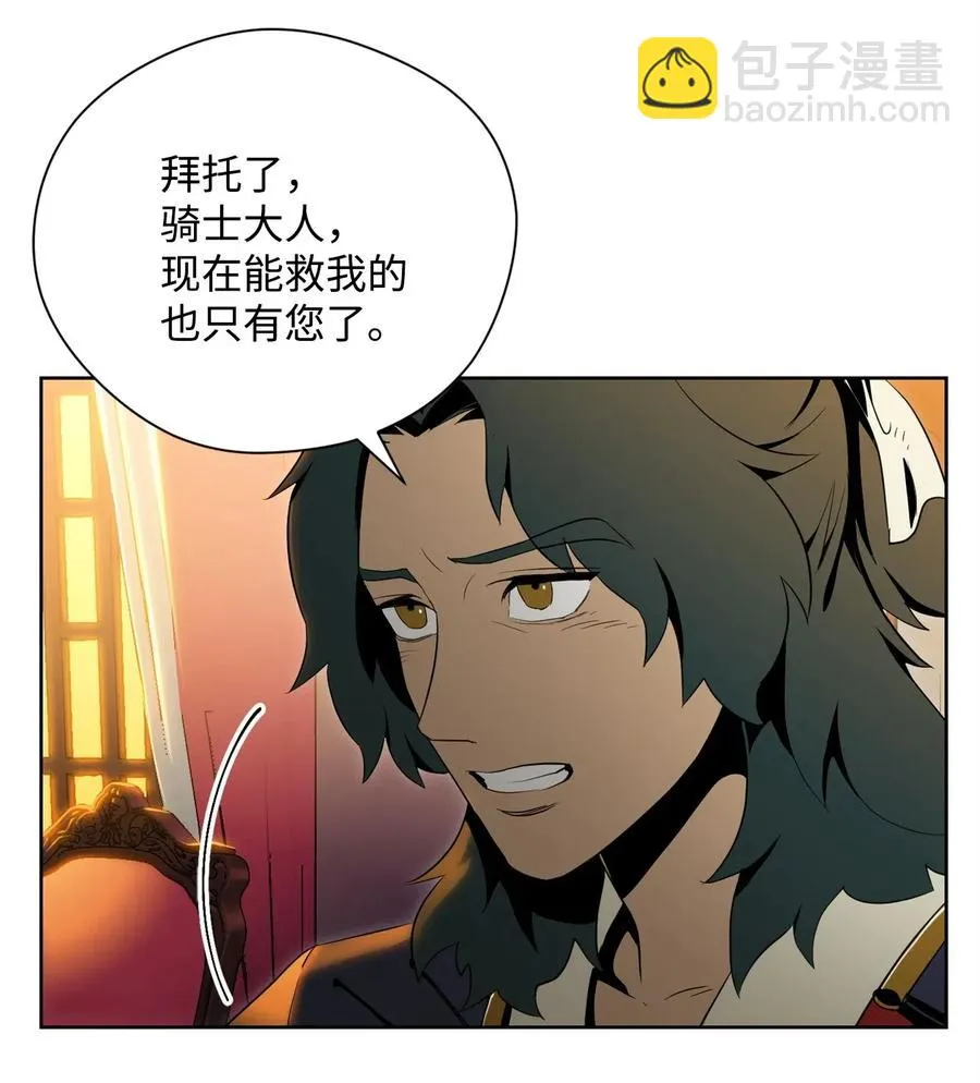 81 新的委托 第39页