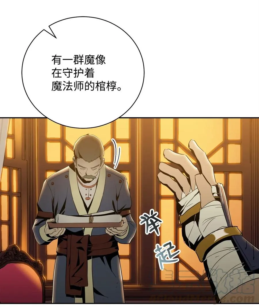 81 新的委托 第41页
