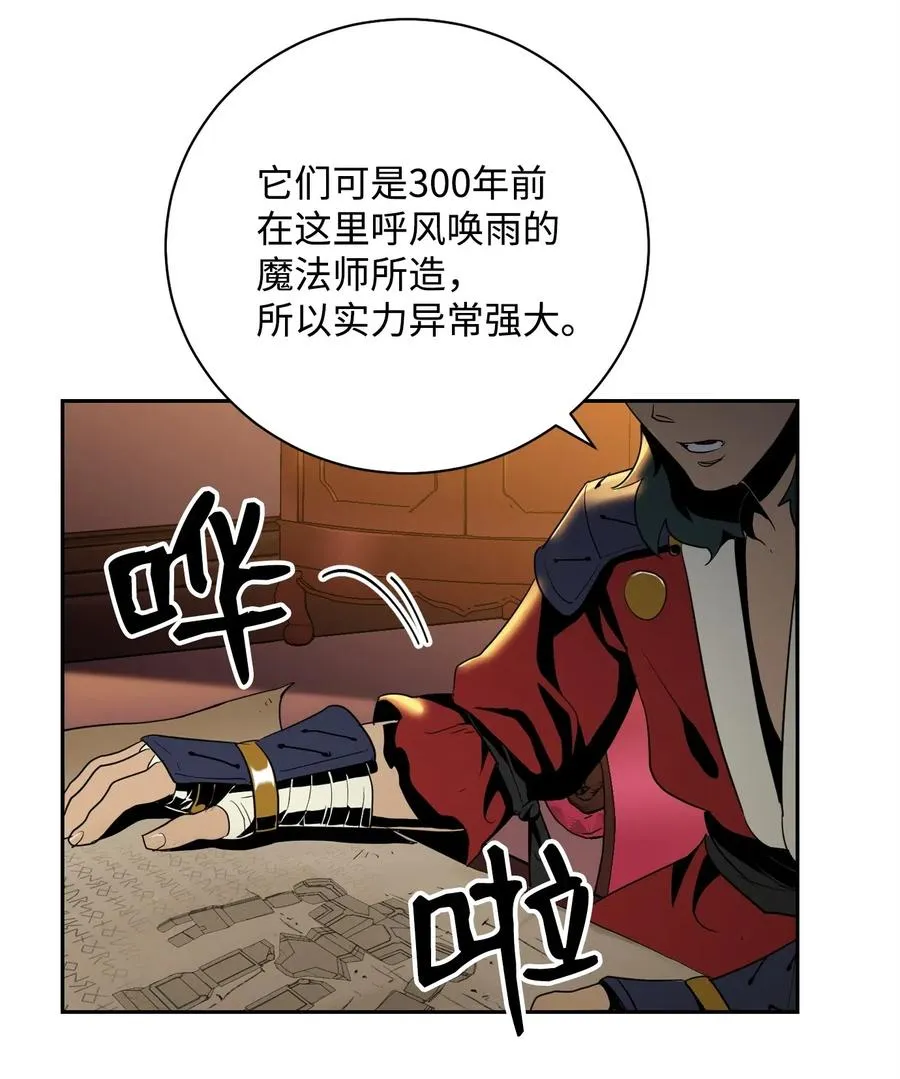 81 新的委托 第42页
