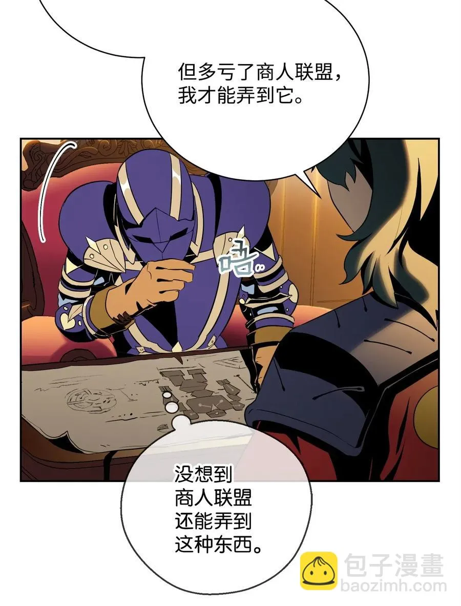 81 新的委托 第46页