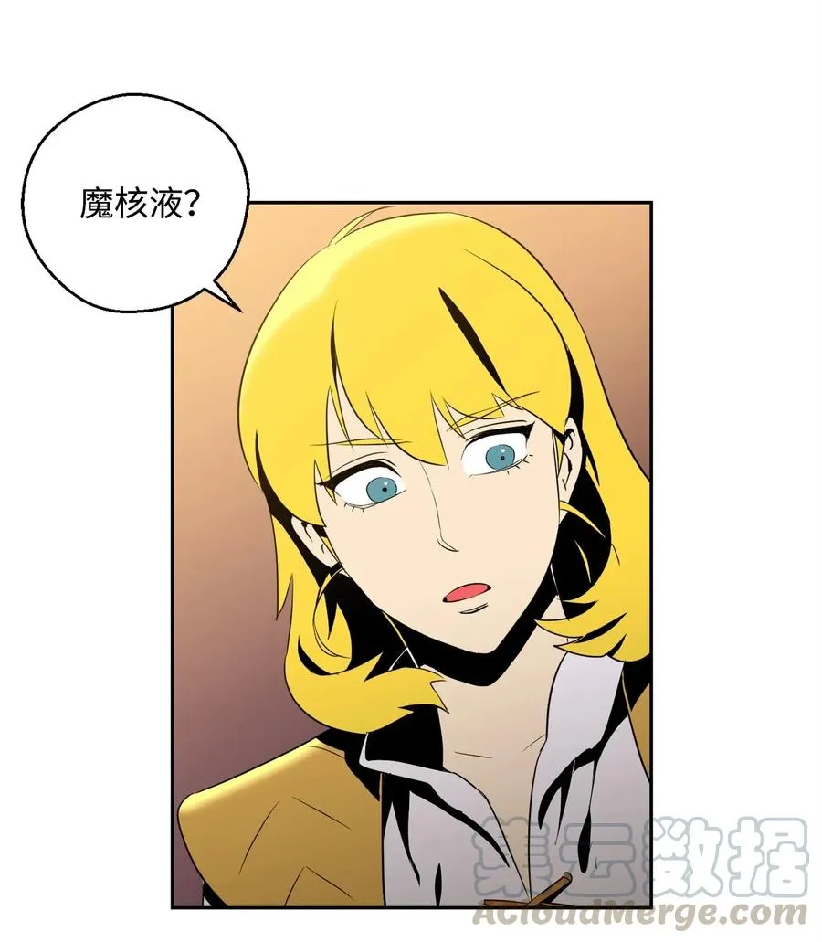 81 新的委托 第49页