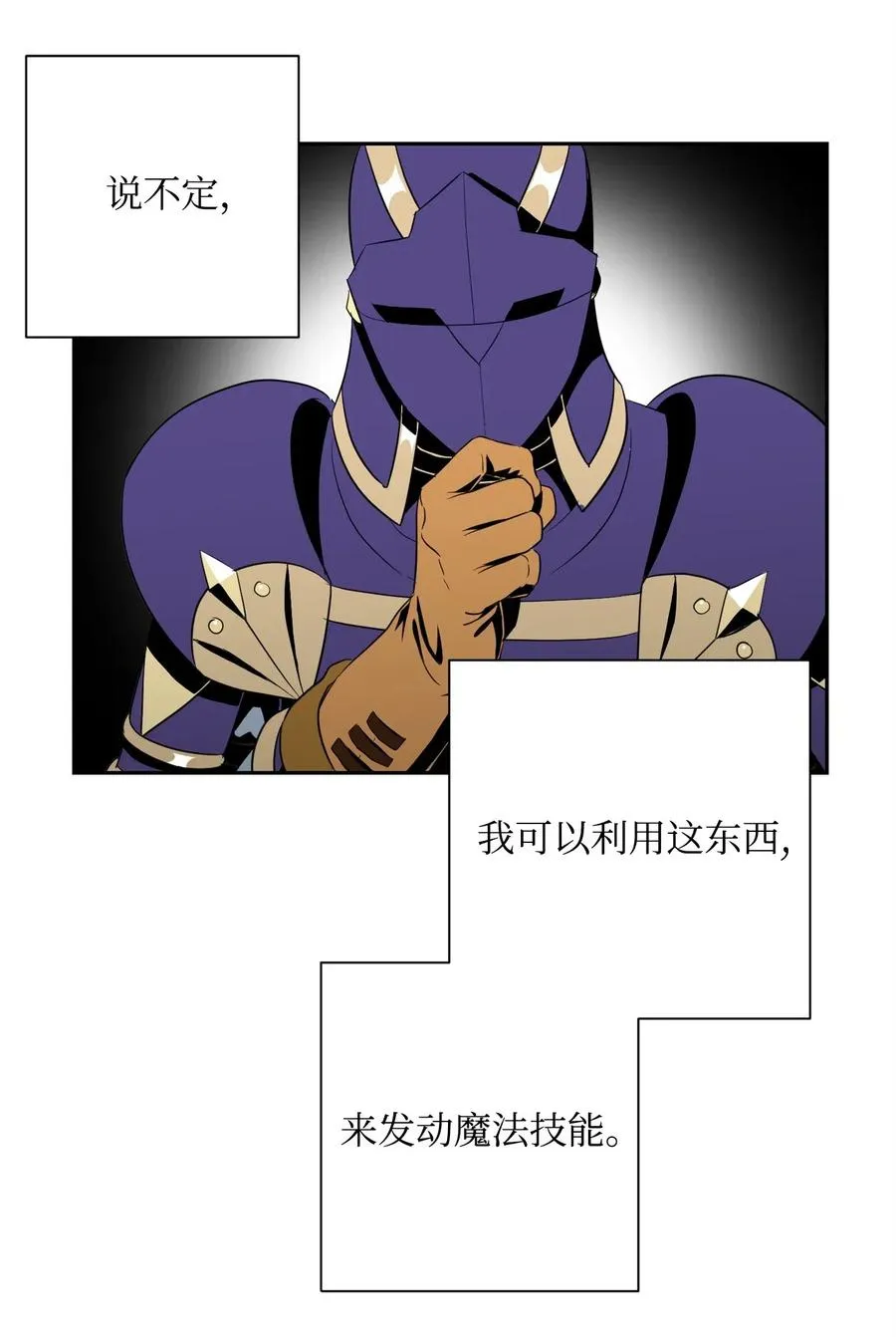 81 新的委托 第51页