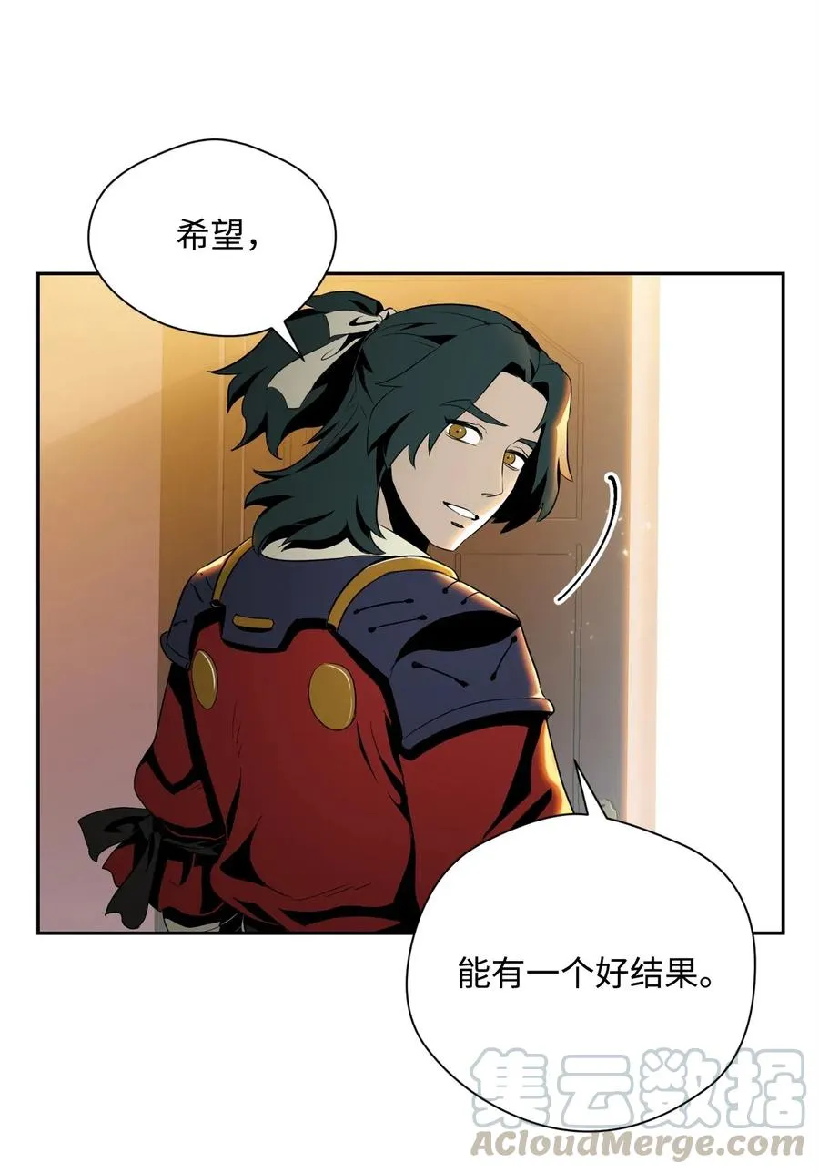 81 新的委托 第53页