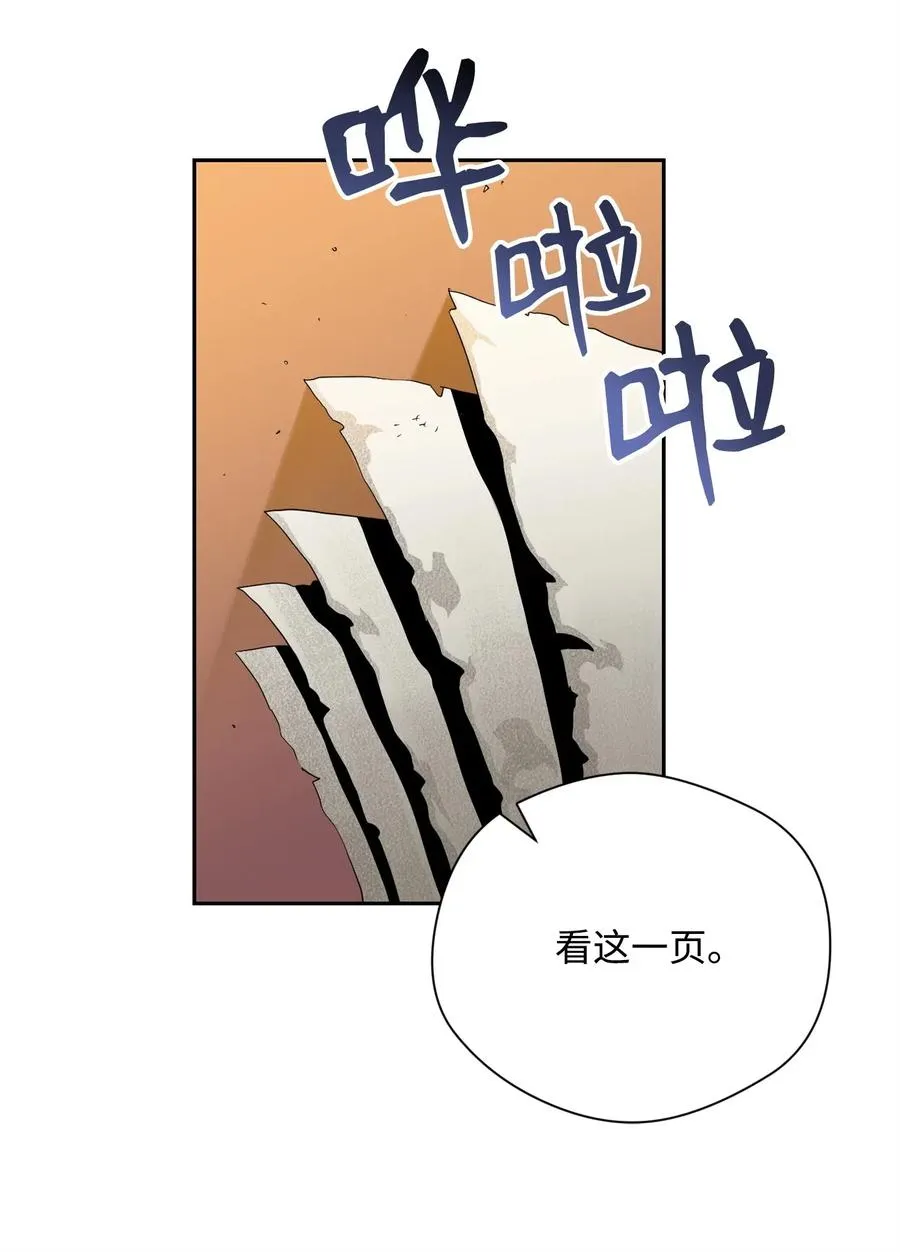 81 新的委托 第63页