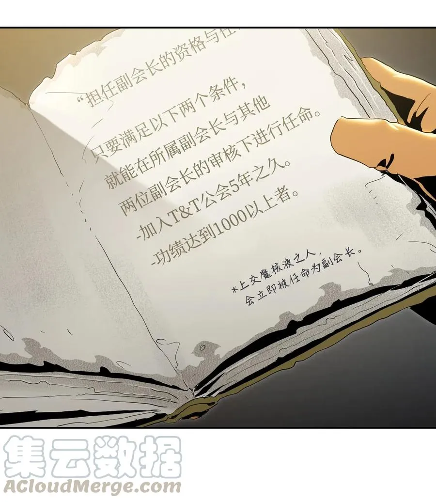 81 新的委托 第65页
